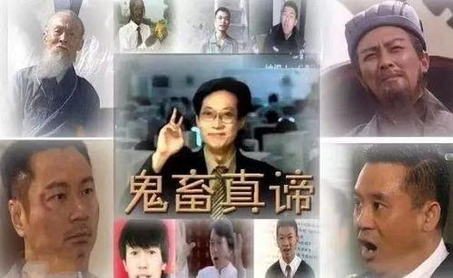 究极鬼畜vol在线视频,笑料横生，鬼畜文化新篇章